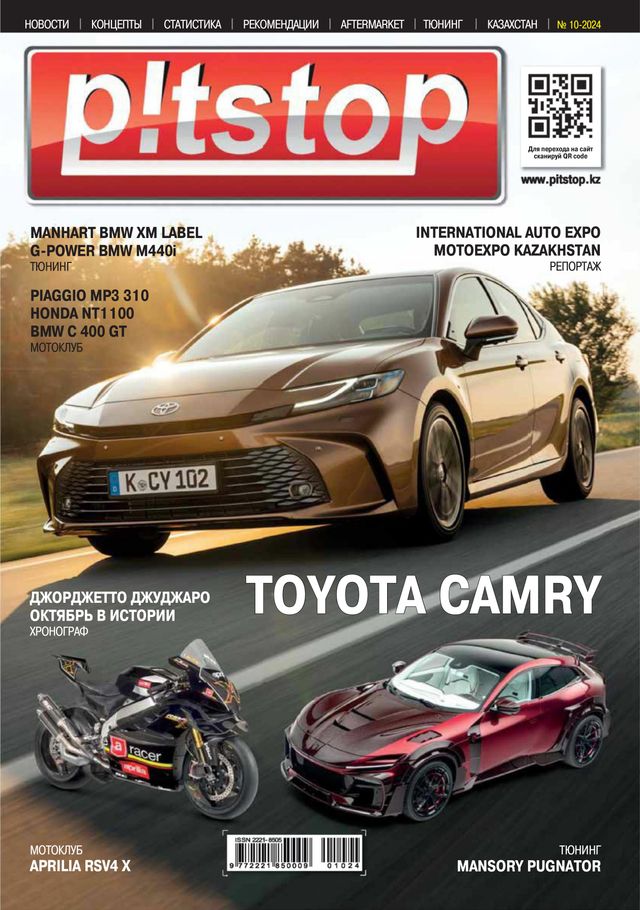 استمتع بـUnlimited مع Magzter GOLD