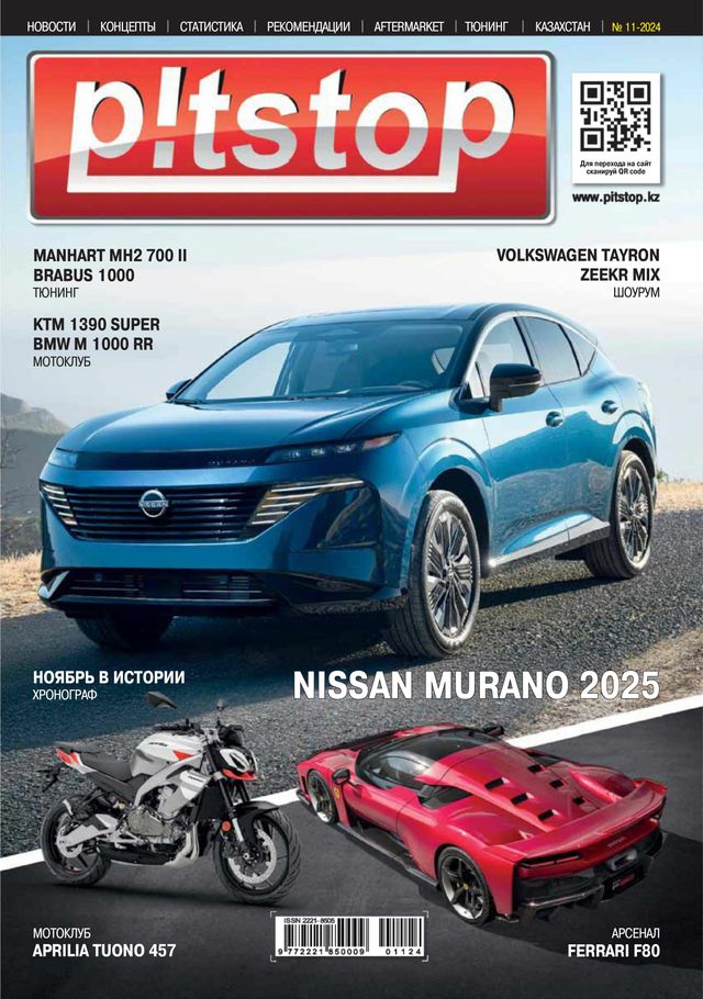 استمتع بـUnlimited مع Magzter GOLD