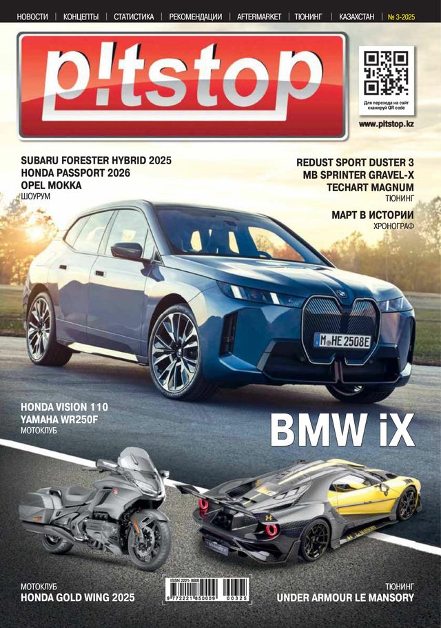 استمتع بـUnlimited مع Magzter GOLD