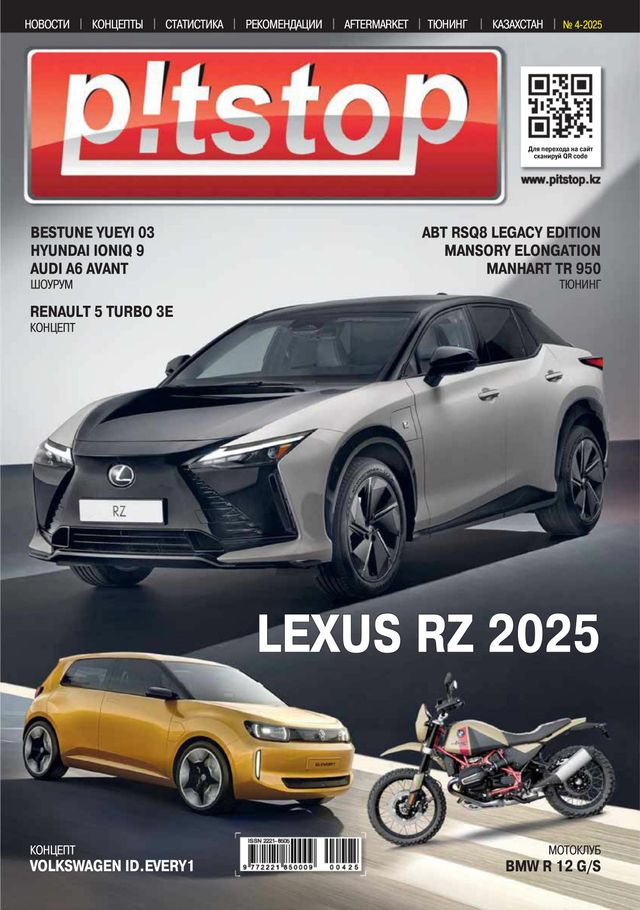 Vuélvete ilimitado con Magzter GOLD