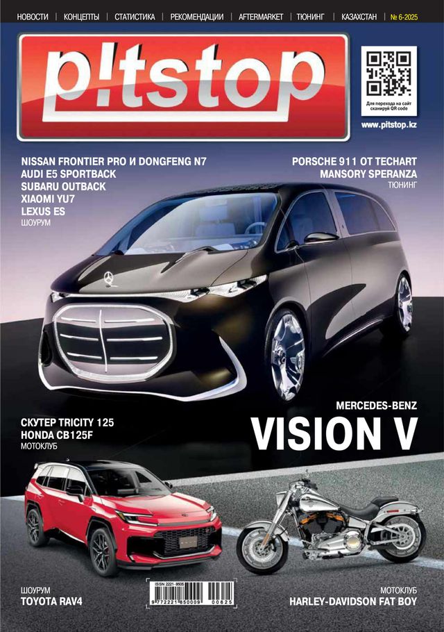 استمتع بـUnlimited مع Magzter GOLD