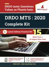 DRD0 MTS 2020