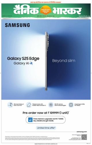 Dainik Bhaskar Akola City