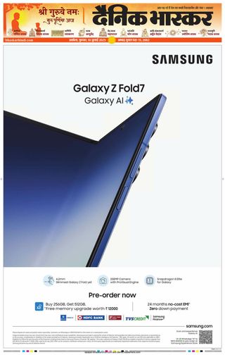 Dainik Bhaskar Akola City