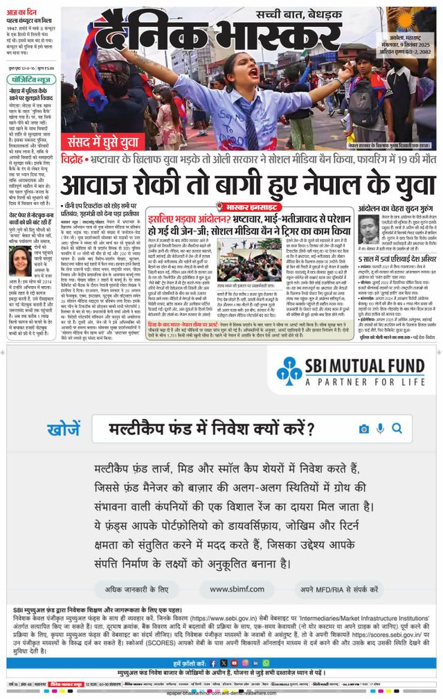 Gå ubegrenset med Magzter GOLD