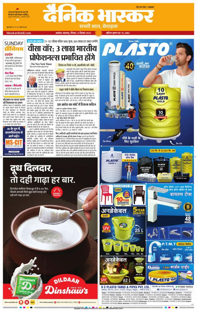 Gå ubegrenset med Magzter GOLD