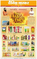 Dainik Bhaskar Akola City