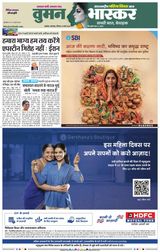Dainik Bhaskar Akola City
