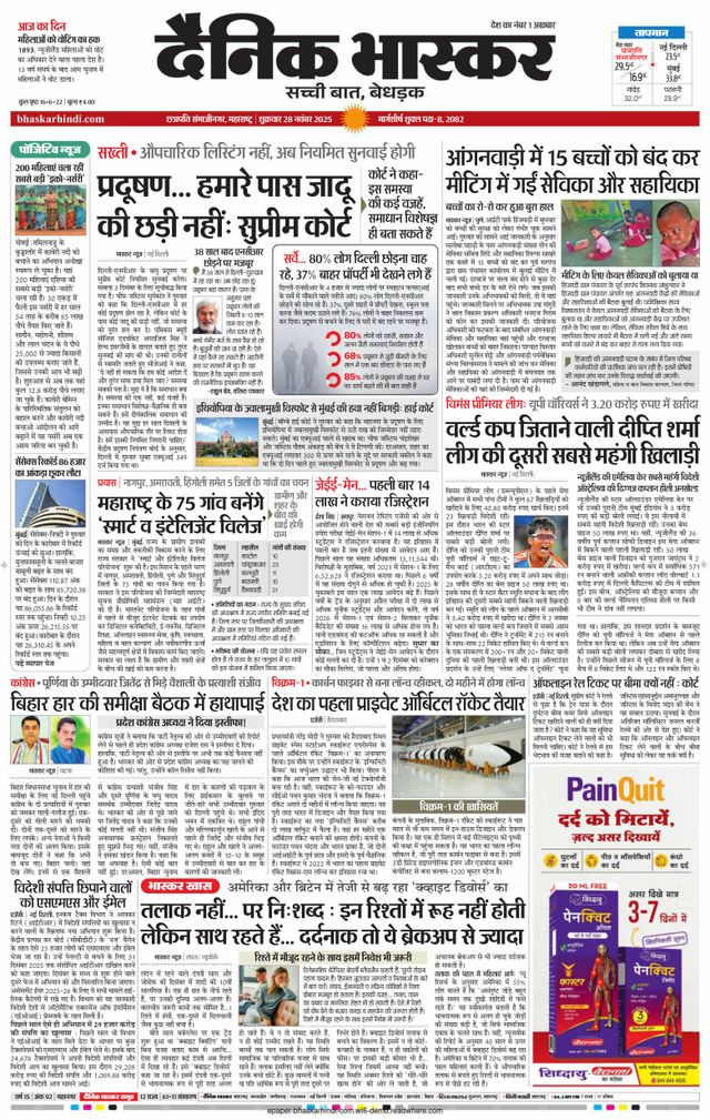 Magzter GOLDで無制限に