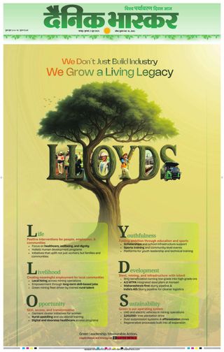 Dainik Bhaskar Chandrapur