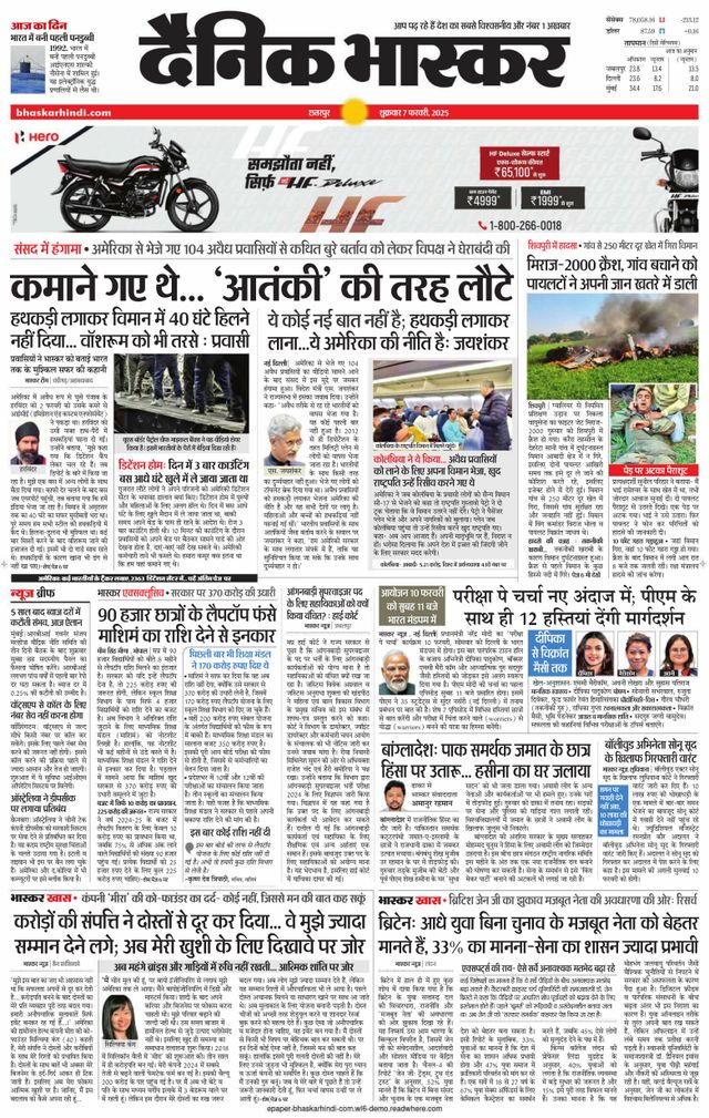 Magzter GOLDで無制限に