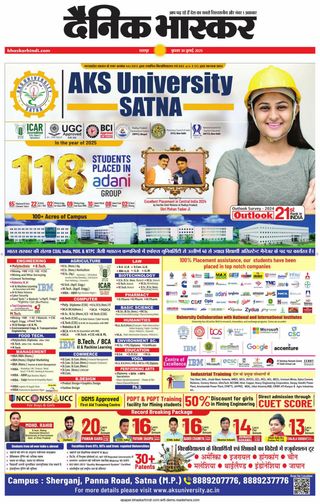 Dainik Bhaskar Chhatarpur