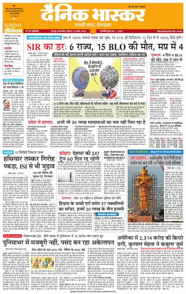 Go Unlimited with Magzter GOLD