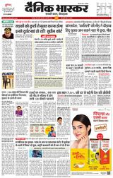 Dainik Bhaskar Chhatarpur
