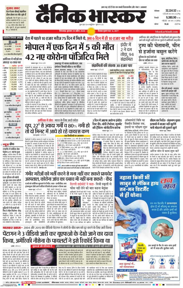 Magzter GOLDで無制限に