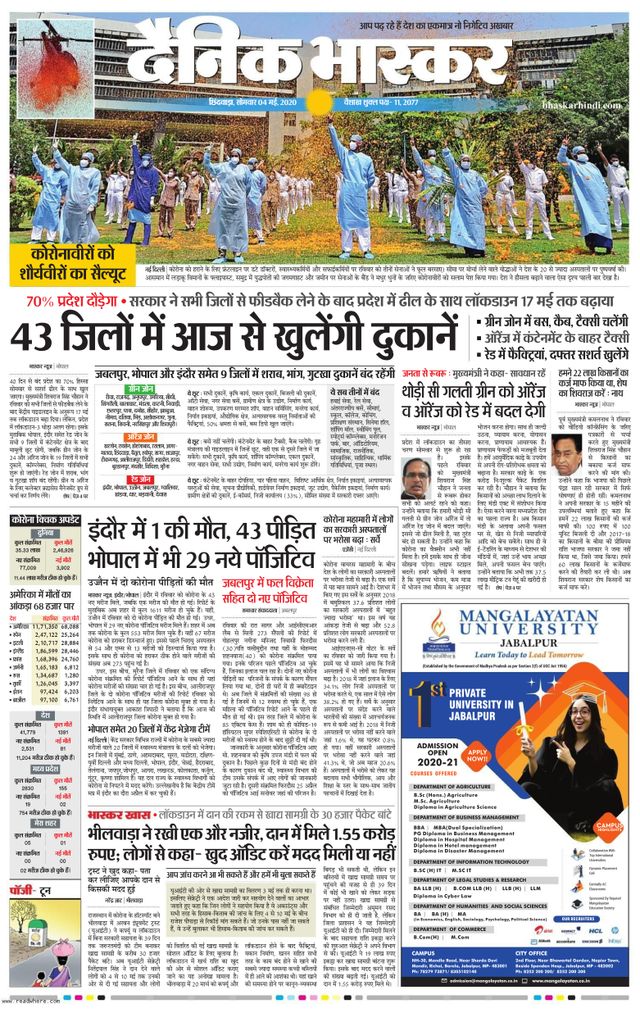 Magzter GOLDで無制限に