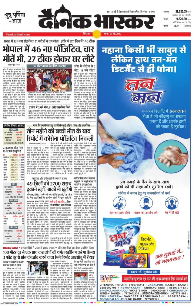 Magzter GOLDで無制限に