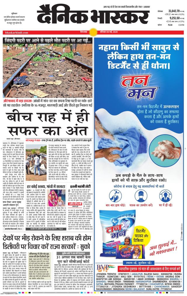 Ga onbeperkt met Magzter GOLD