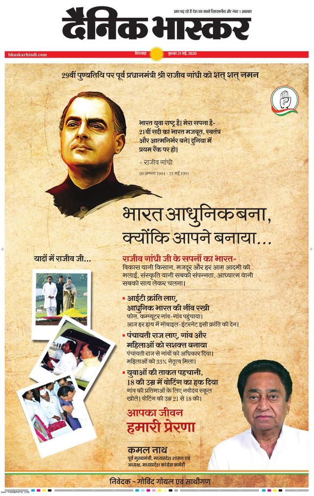 Magzter GOLDで無制限に