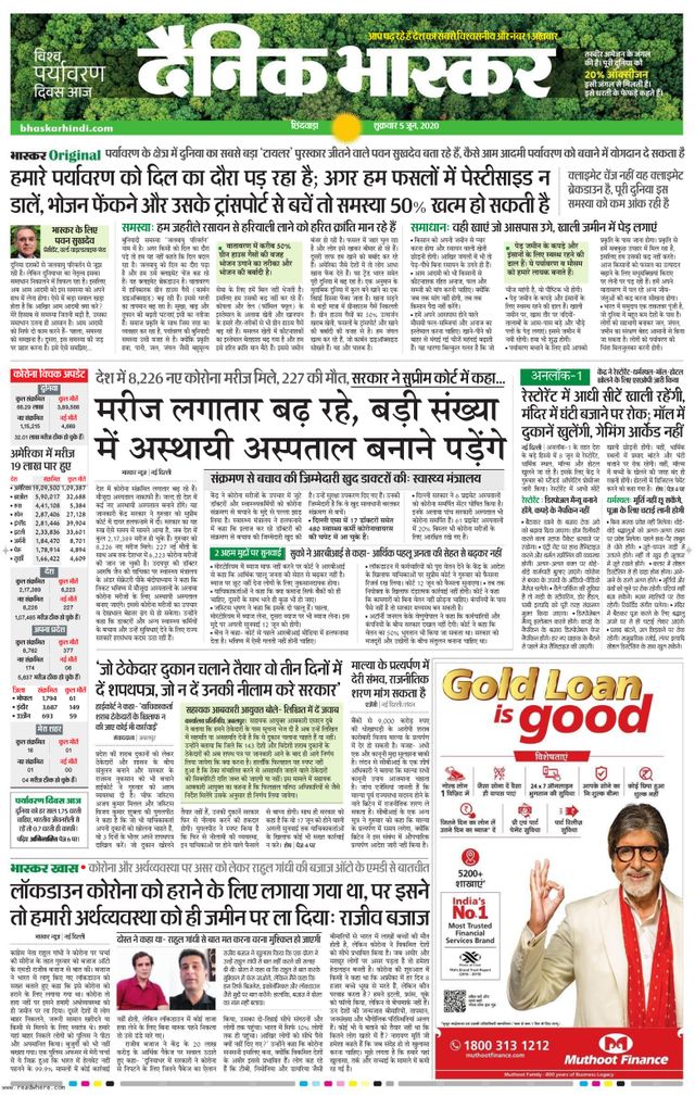 Go Unlimited with Magzter GOLD