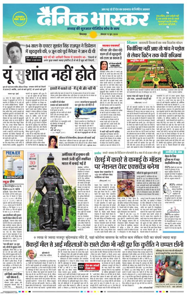 Go Unlimited with Magzter GOLD