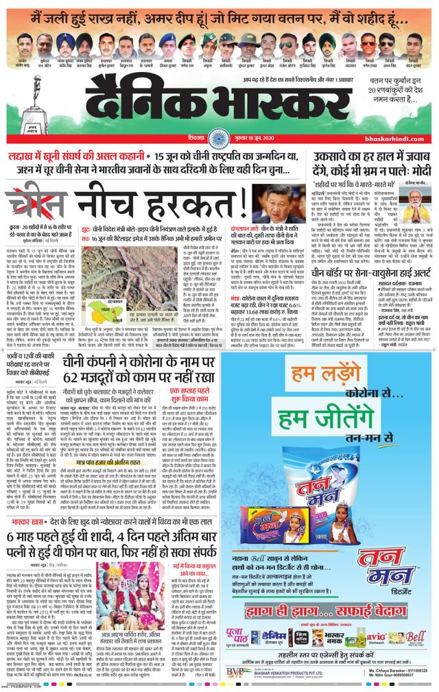 Gå ubegrenset med Magzter GOLD