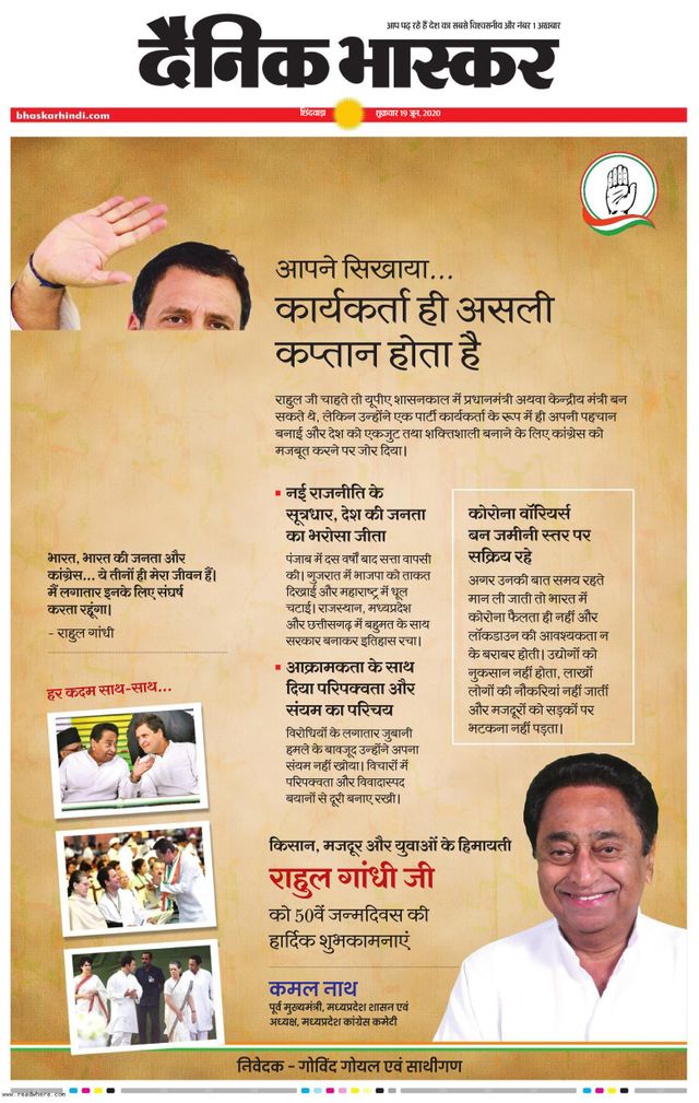 Ga onbeperkt met Magzter GOLD