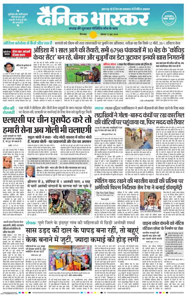 Go Unlimited with Magzter GOLD