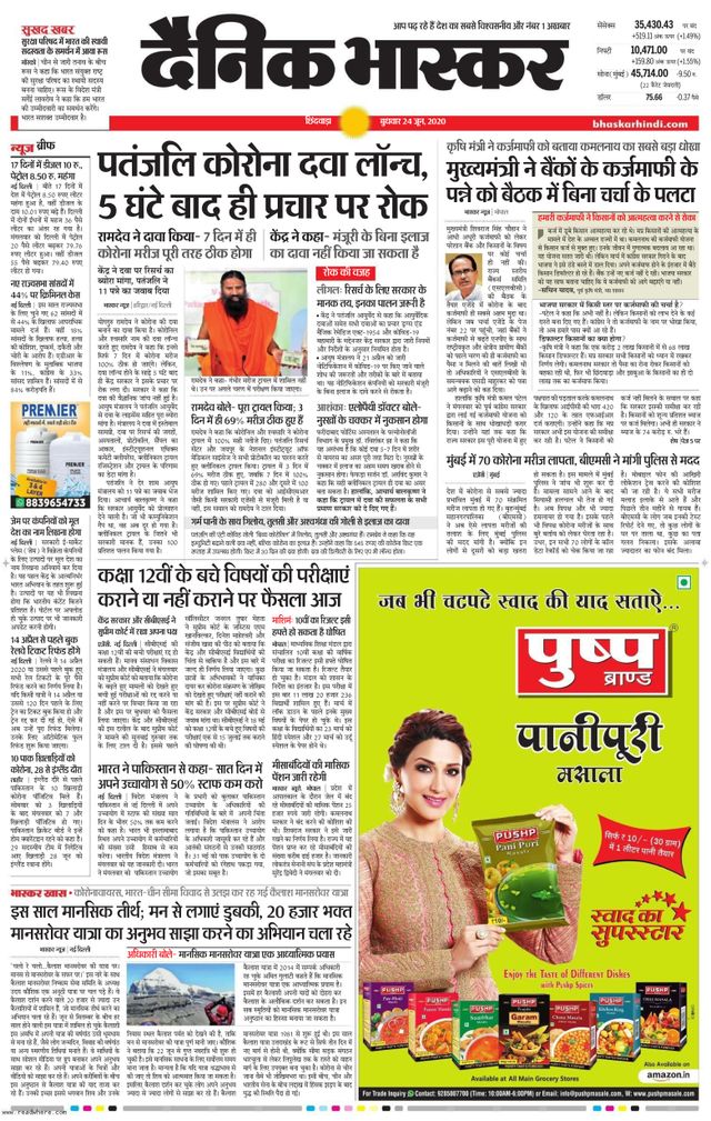 Vuélvete ilimitado con Magzter GOLD