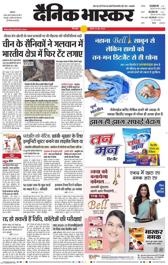 استمتع بـUnlimited مع Magzter GOLD