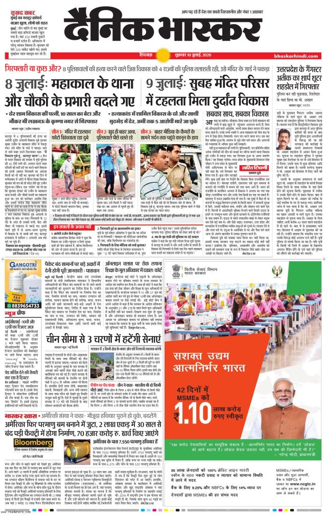 Go Unlimited with Magzter GOLD