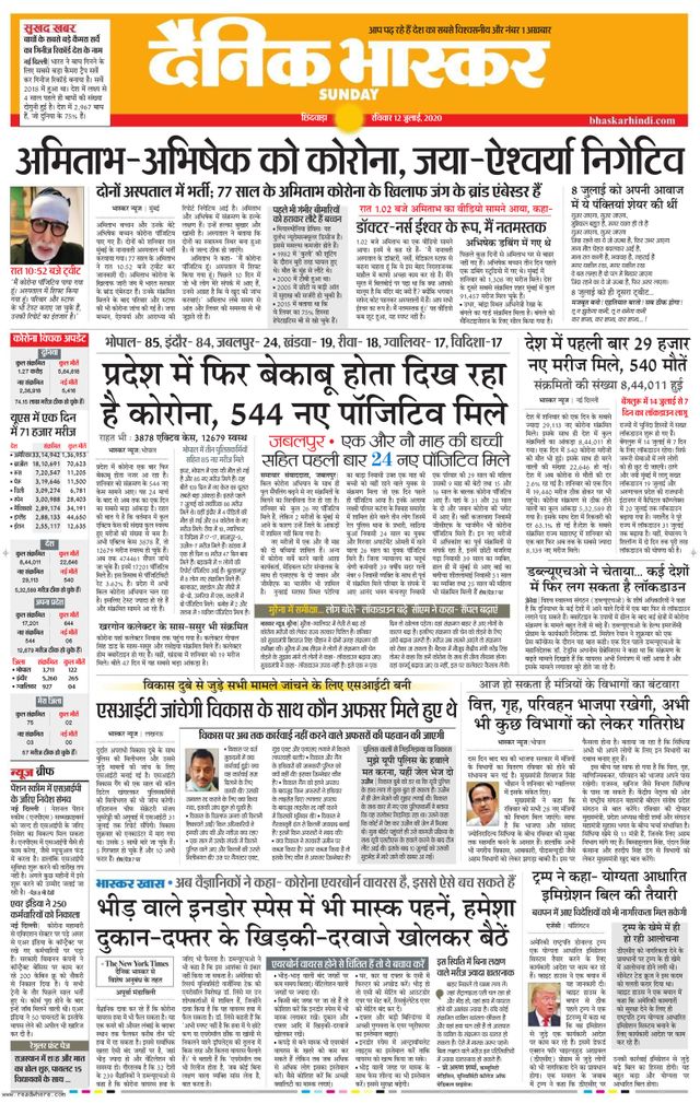 استمتع بـUnlimited مع Magzter GOLD