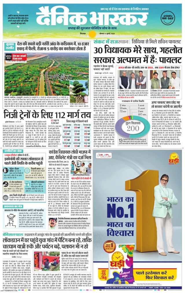 Go Unlimited with Magzter GOLD