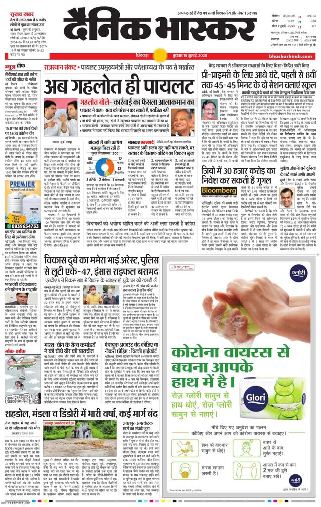 Vuélvete ilimitado con Magzter GOLD