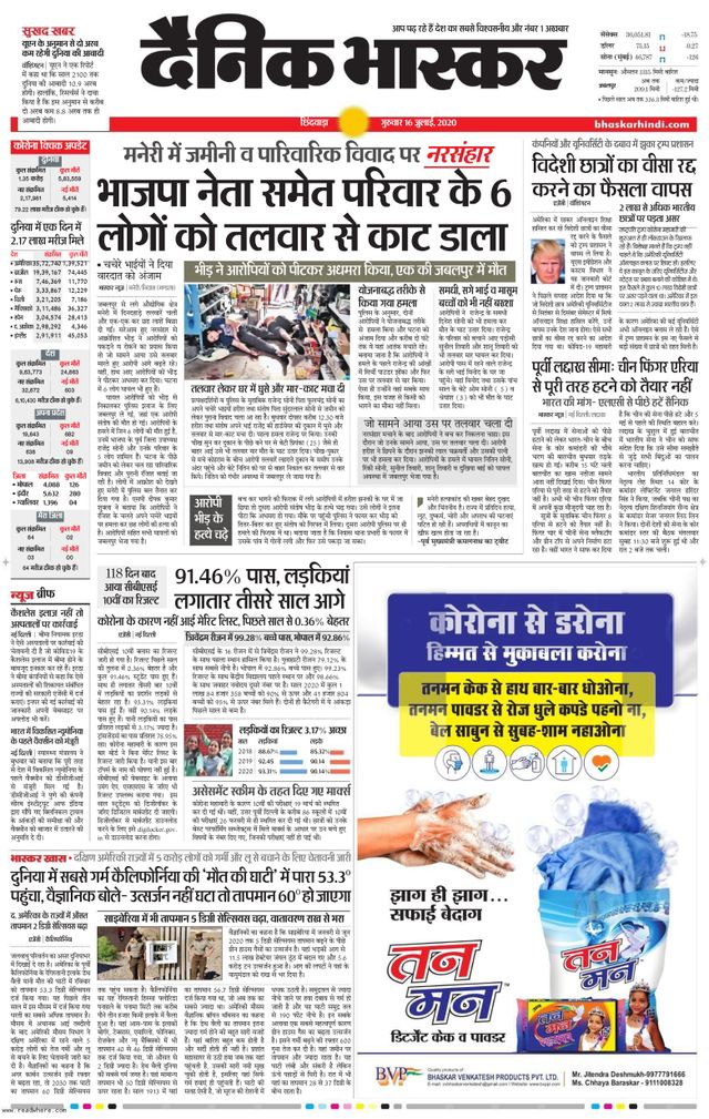 Vuélvete ilimitado con Magzter GOLD