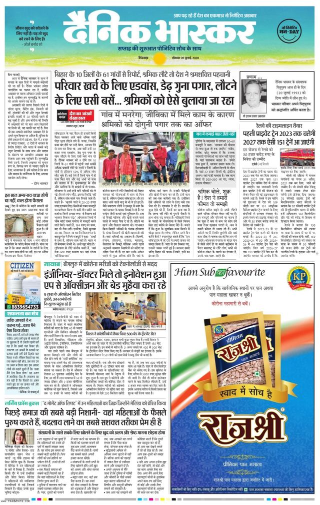 Go Unlimited with Magzter GOLD