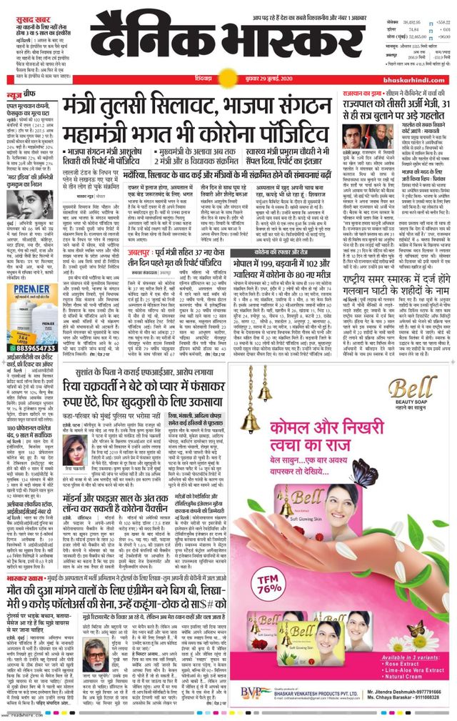 Go Unlimited with Magzter GOLD