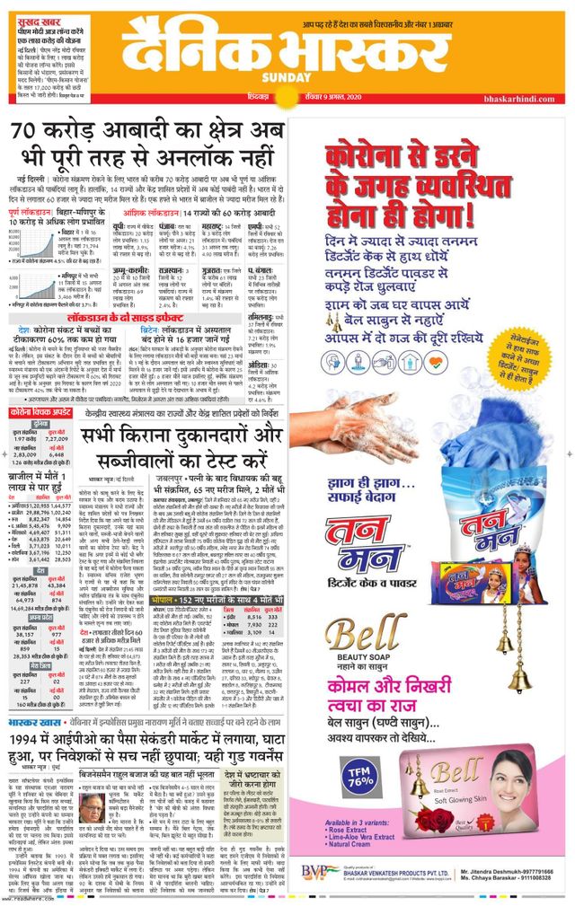 Go Unlimited with Magzter GOLD