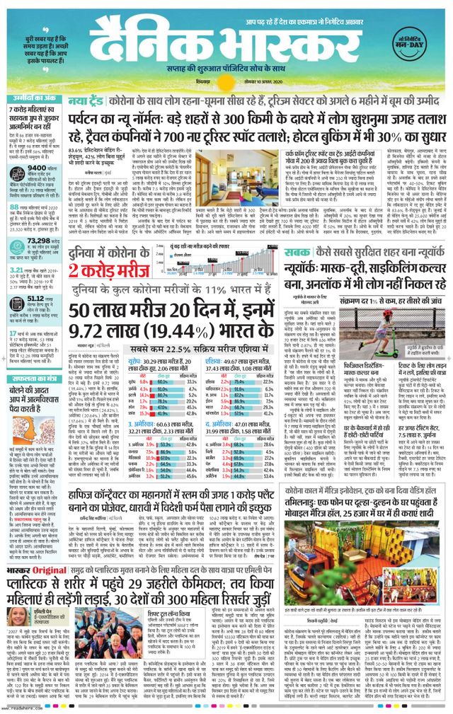 Go Unlimited with Magzter GOLD