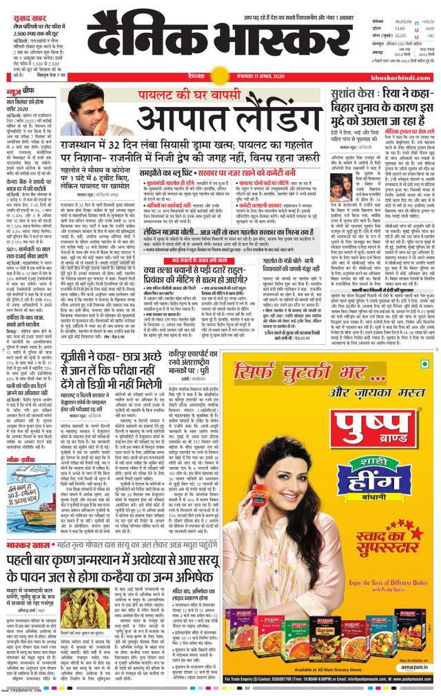 Go Unlimited with Magzter GOLD