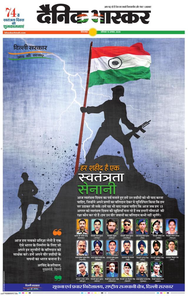 Go Unlimited with Magzter GOLD