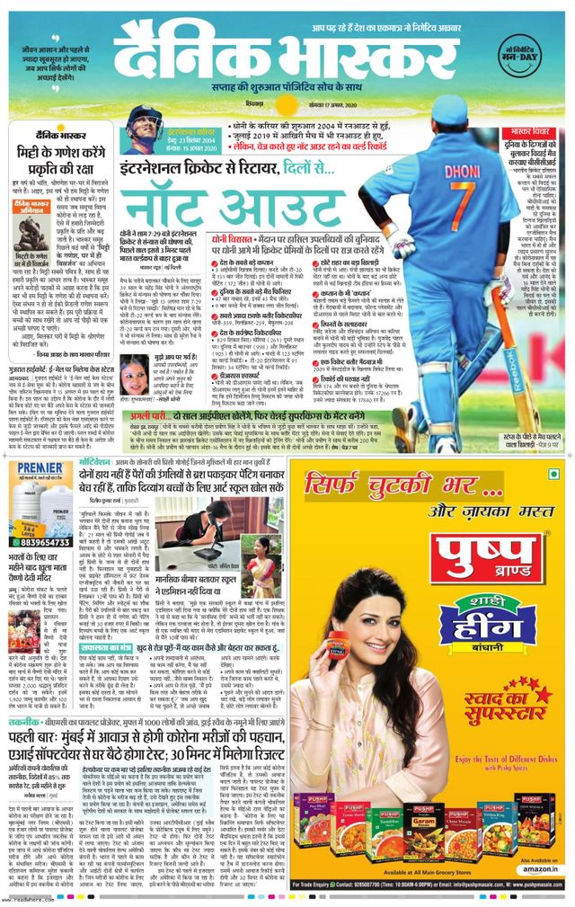 Go Unlimited with Magzter GOLD