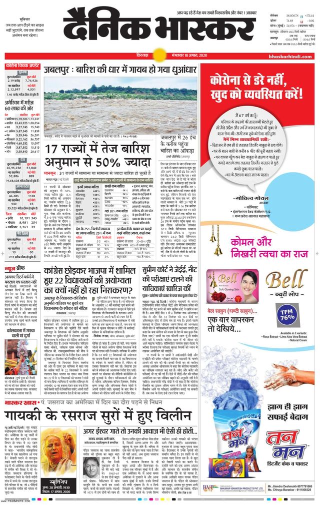 Go Unlimited with Magzter GOLD