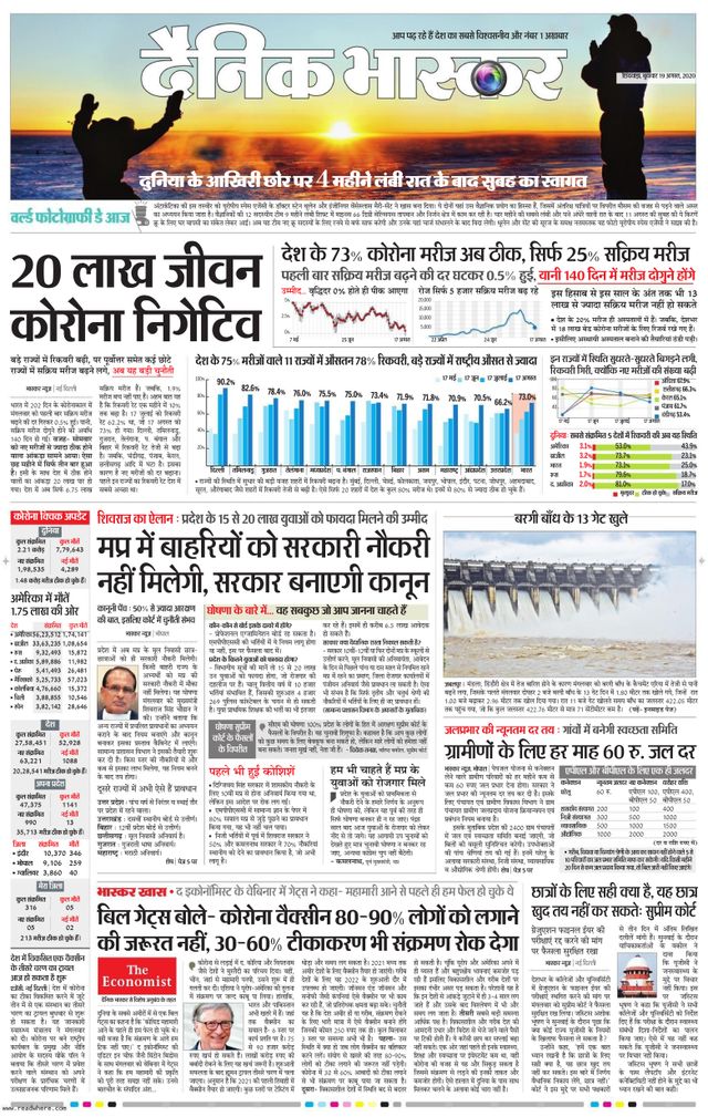 Go Unlimited with Magzter GOLD