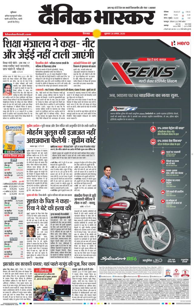 Go Unlimited with Magzter GOLD