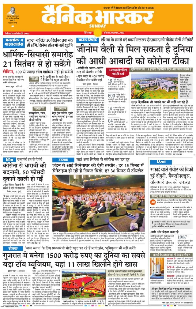 Go Unlimited with Magzter GOLD