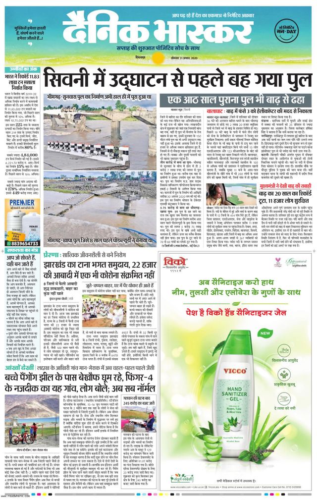 Go Unlimited with Magzter GOLD