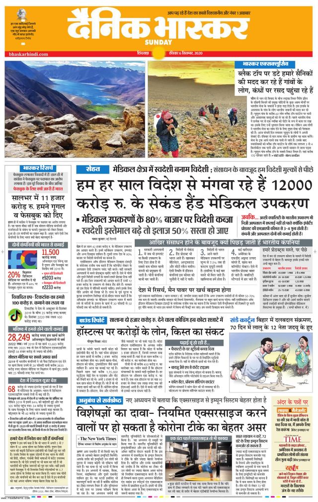 Ga onbeperkt met Magzter GOLD