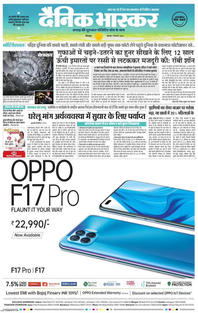 استمتع بـUnlimited مع Magzter GOLD