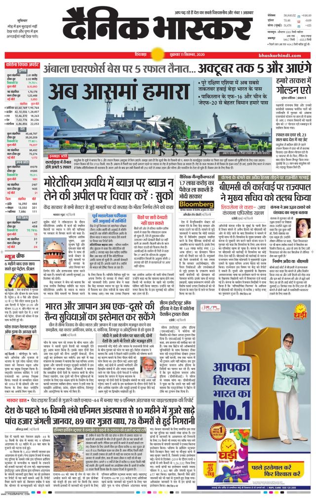 Mit Magzter GOLD unbegrenztes Potenzial nutzen